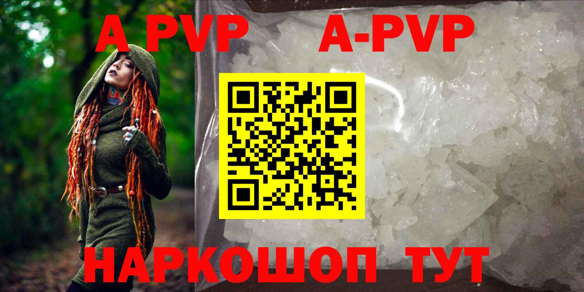 Альфа ПВП СК Ейск