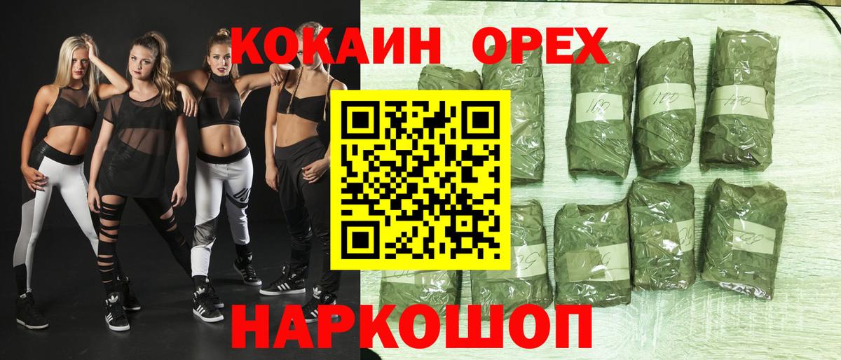 Cocaine Columbia Ейск