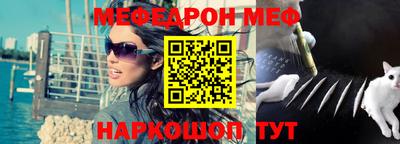 таблы Кунгур