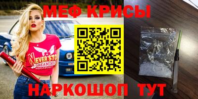 таблы Кунгур
