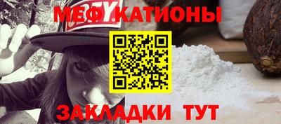 таблы Кунгур