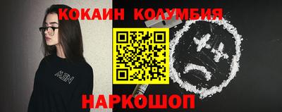 синтетический гашиш Кулебаки