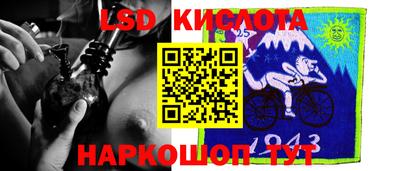 таблы Кунгур