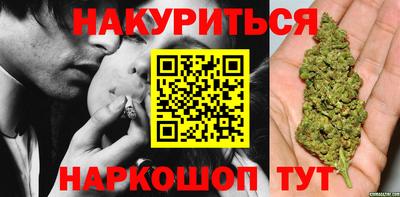 синтетический гашиш Кулебаки