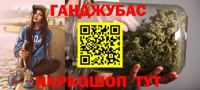 синтетический гашиш Кулебаки