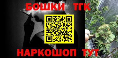 синтетический гашиш Кулебаки