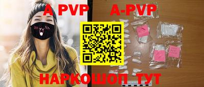 таблы Кунгур