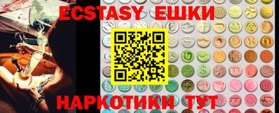 таблы Кунгур