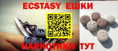 таблы Кунгур