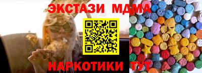 синтетический гашиш Кулебаки