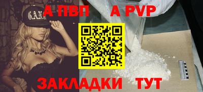 синтетический гашиш Кулебаки