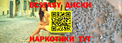 синтетический гашиш Кулебаки