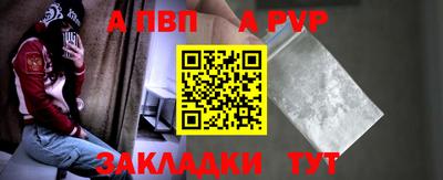 синтетический гашиш Кулебаки