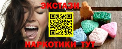синтетический гашиш Кулебаки