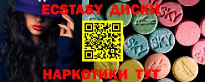 синтетический гашиш Кулебаки