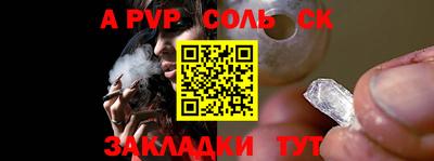 таблы Кунгур