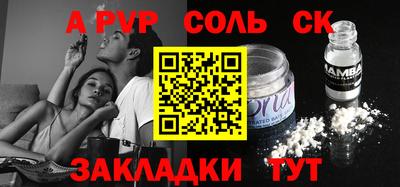 таблы Кунгур