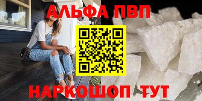 таблы Кунгур