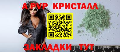 синтетический гашиш Кулебаки