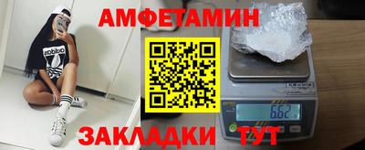 синтетический гашиш Кулебаки
