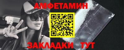 таблы Кунгур