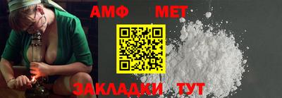 таблы Кунгур
