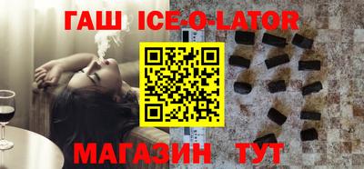 синтетический гашиш Кулебаки