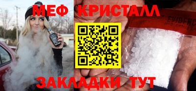 метадон Кумертау