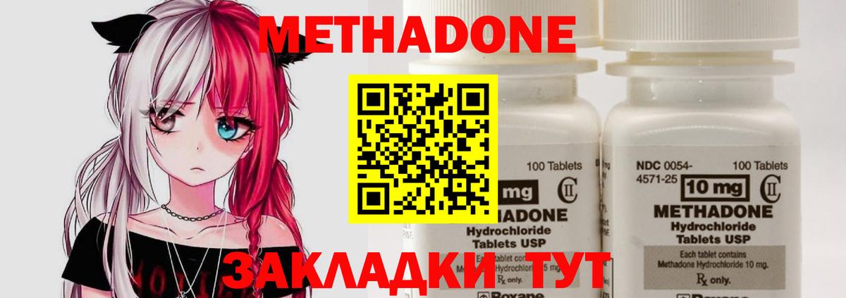 Гашиш  Ейск  Вход с VPN  Каннабис  Купить наркотик  Меф кристаллы  КОКАИН 