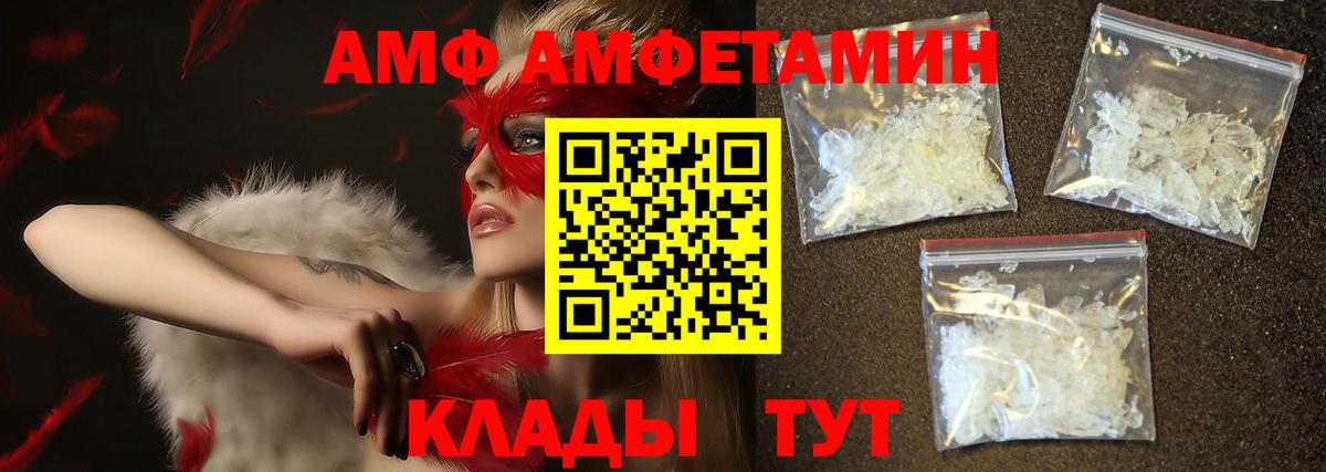 Ейск  МЕТАМФЕТАМИН пудра  Вход с VPN  МЕТАМФЕТАМИН пудра 