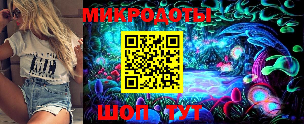 Галлюциногенные грибы Psilocybine cubensis  Вход с VPN  Ейск 