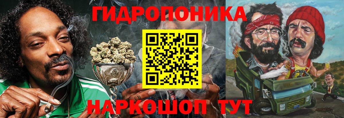 Конопля White Widow  Шишки марихуана Ganja  Марихуана ГИДРОПОН  Вход с VPN  Ейск 